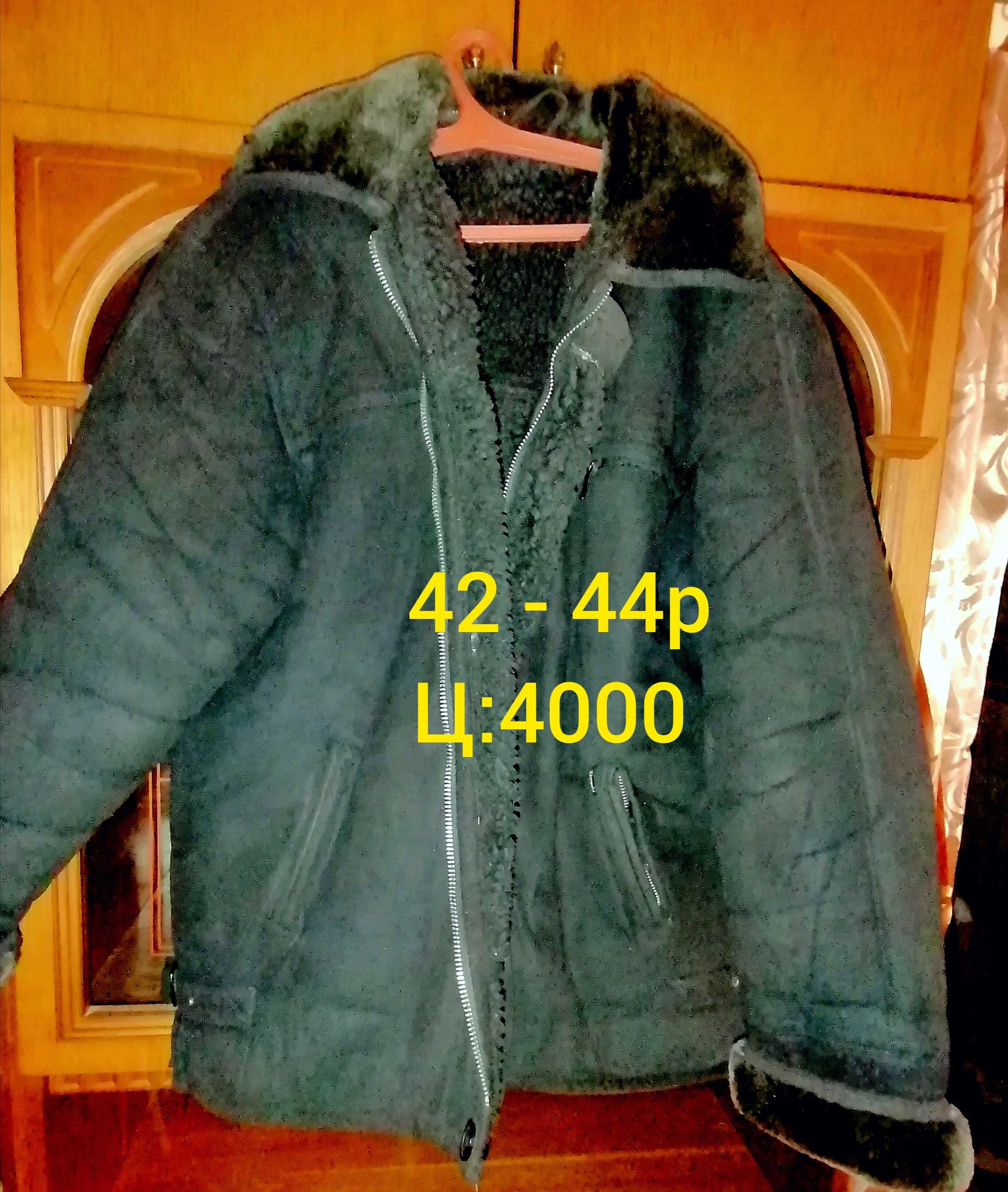 Продаю вещи б /у в хорошем состоянии