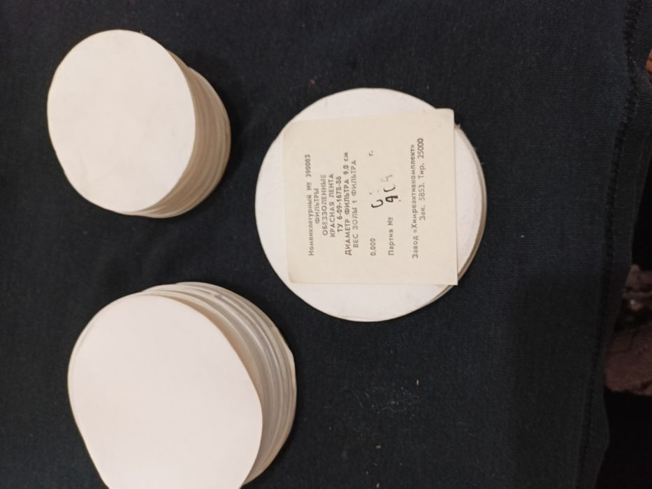 Фильтры обеззоленные