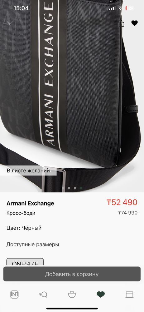 Armani exchange барсетка оригинал