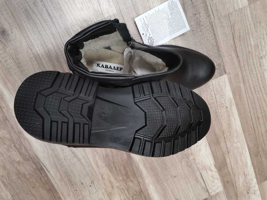 Мъжки зимни боти от естествена кожа