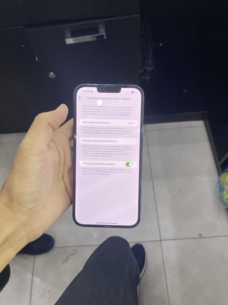Iphone13 pro max