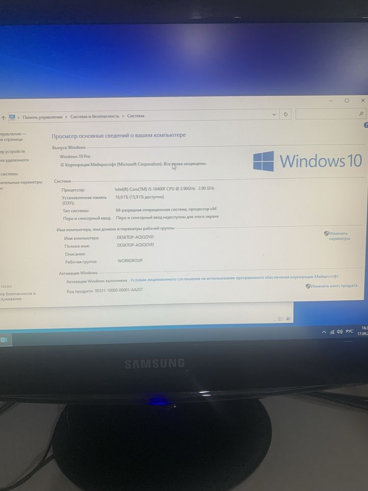 игравой системный блок core i5 10400f