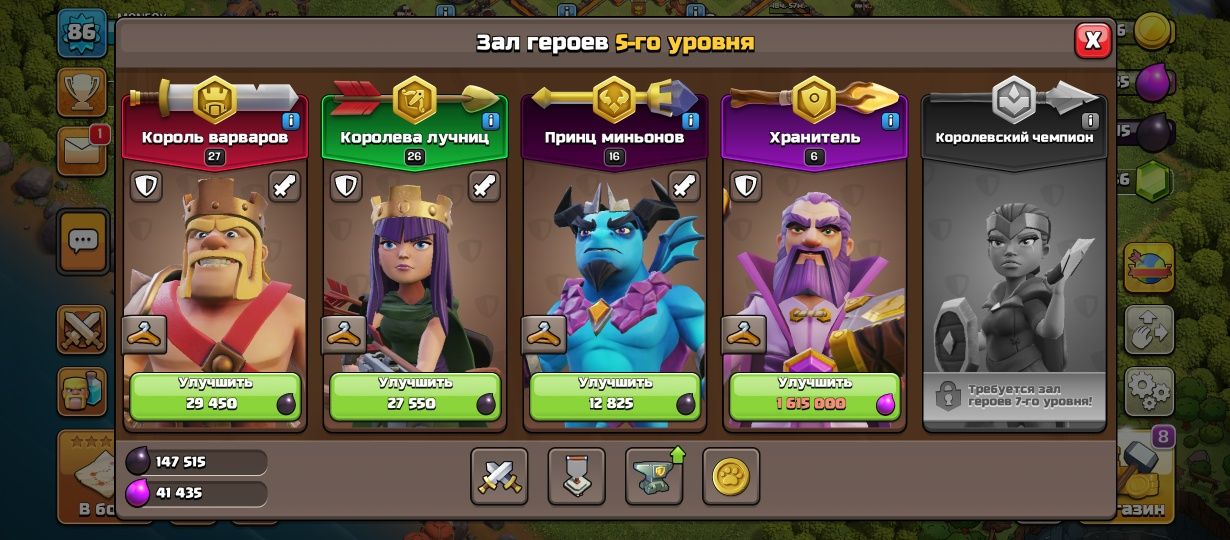 11 ратуша продается