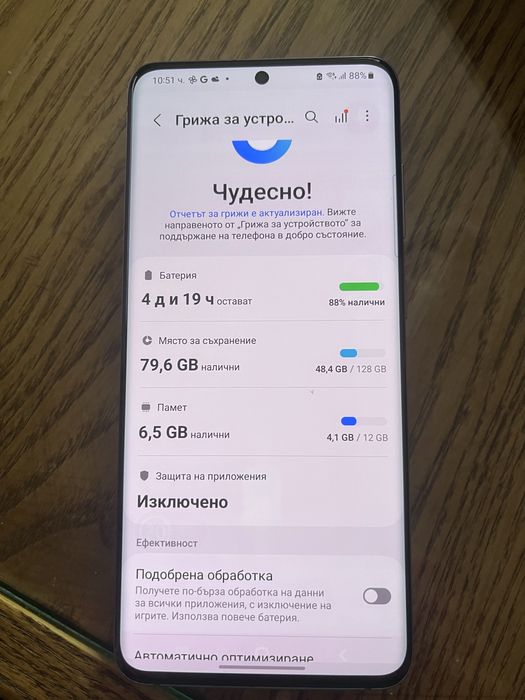 Samsung s20 cosmic gray