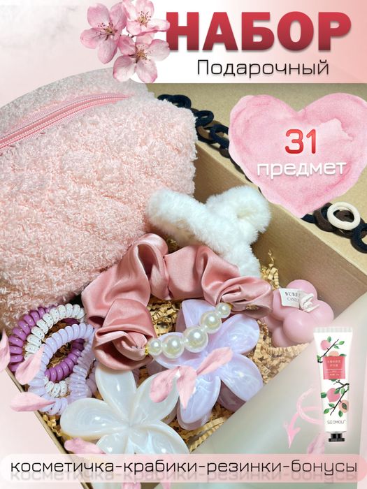 Оптовые цены на подарочные наборы !