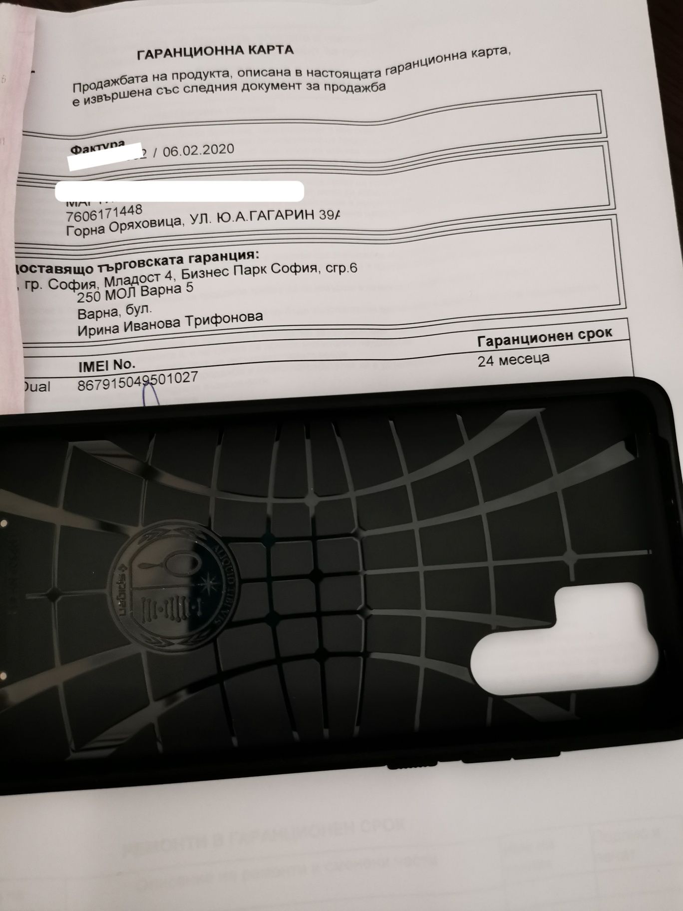 Huawei P30 Pro Много Запазен!!!