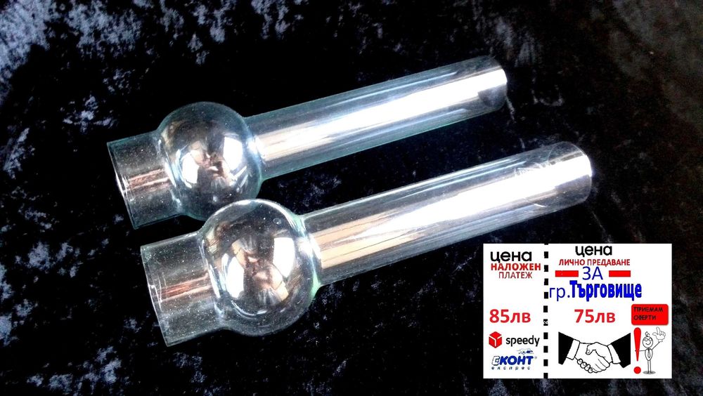 гарафи за алкохол и др