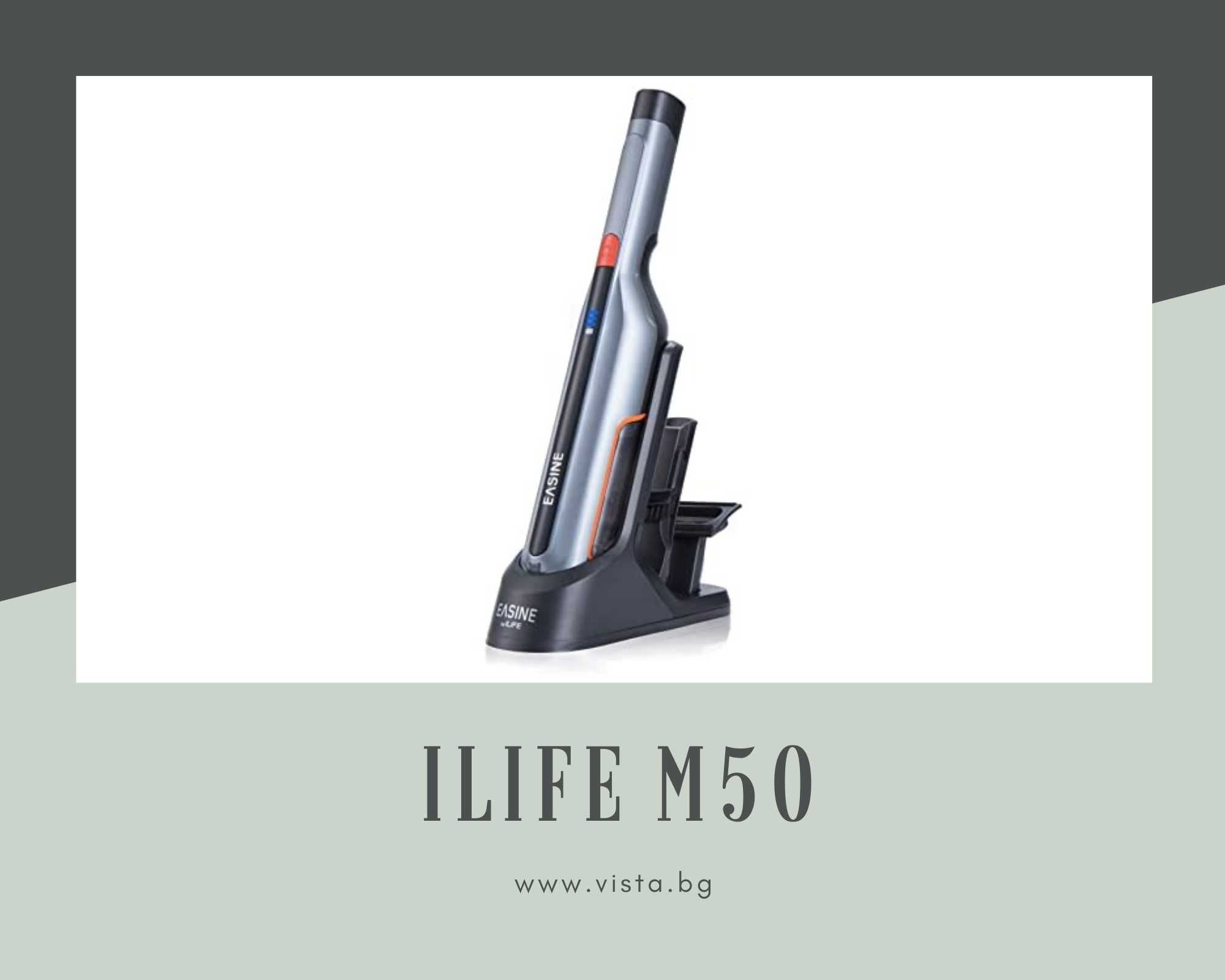 Прахосмукачка робот iLIFE M50