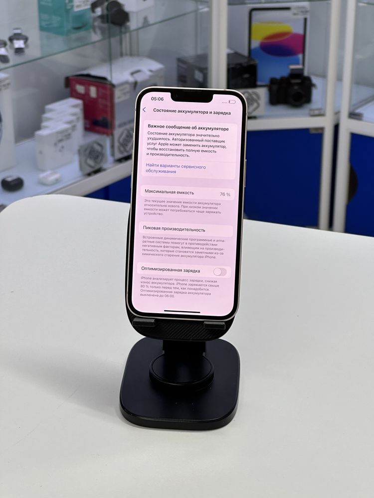 Iphone 13,Айфон 13,Рассрочка,Апорт Ломбард