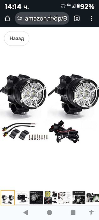 KASER Мотоциклетни допълнителни фарове ключ конзола 45W 3000LM 12V-80V