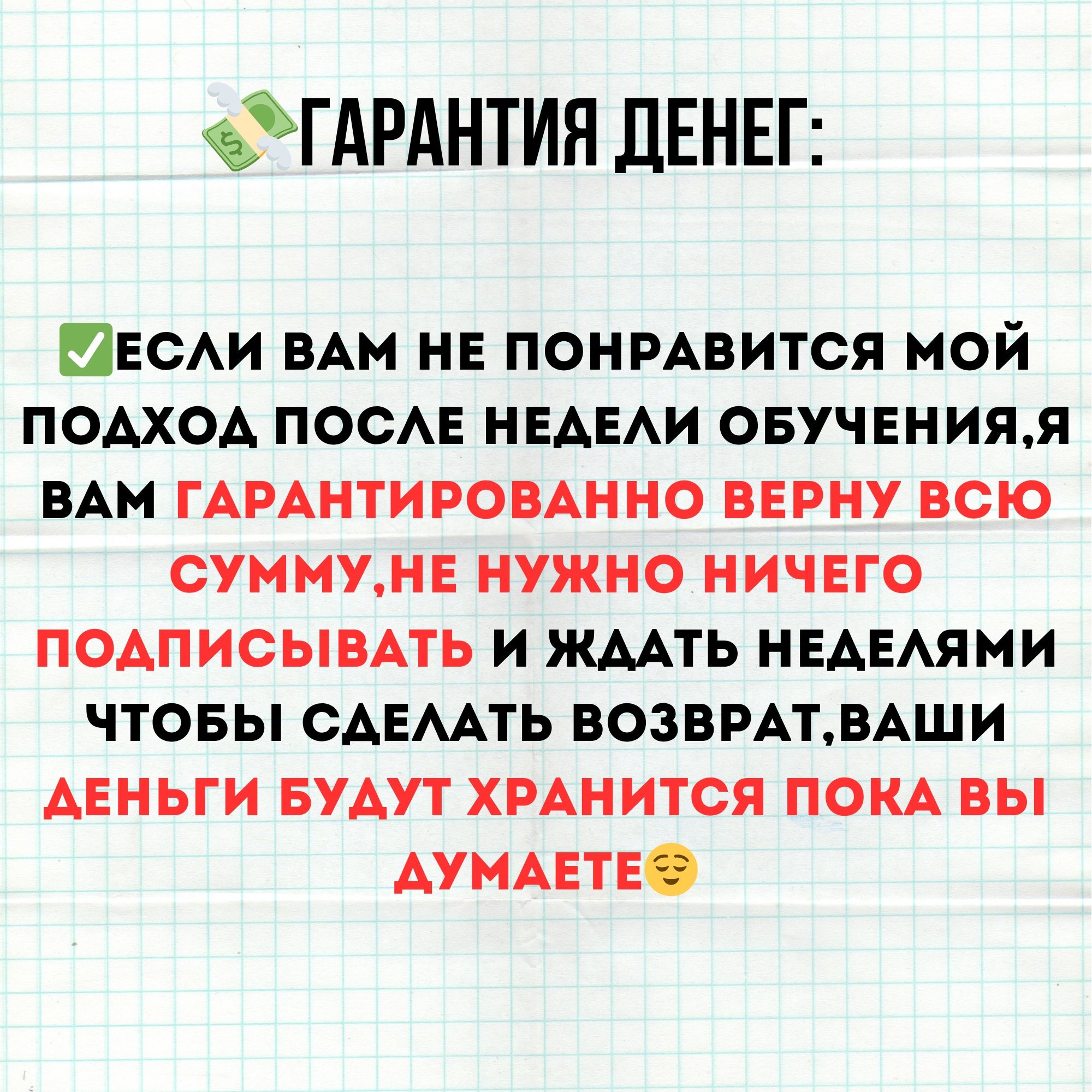 Английский за 6 месяцев с нуля