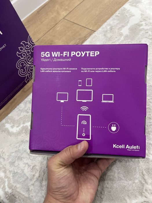 Роутер переносной модем