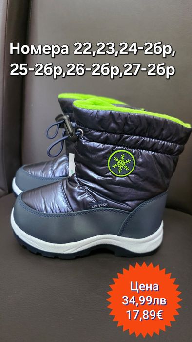 Нови детски апрески!