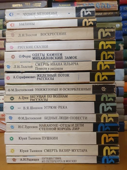 Продам всю серию книг