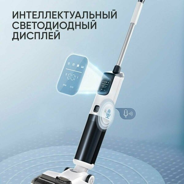 Моющий пылесос Пылесос для дома , беспроводной , вертикальный, (Европе