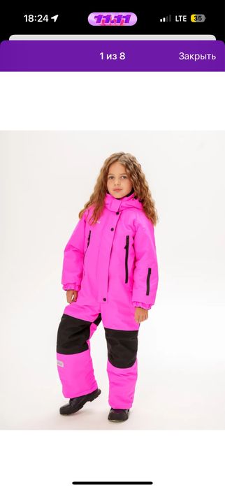 Продам новый зимний комбинезон для девочки