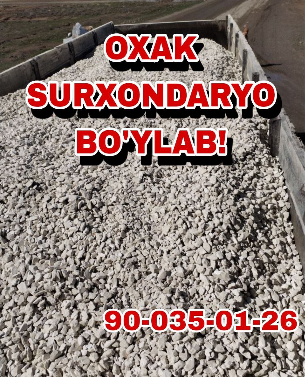 Ohak-Охак-Oxak Surxondaryo!