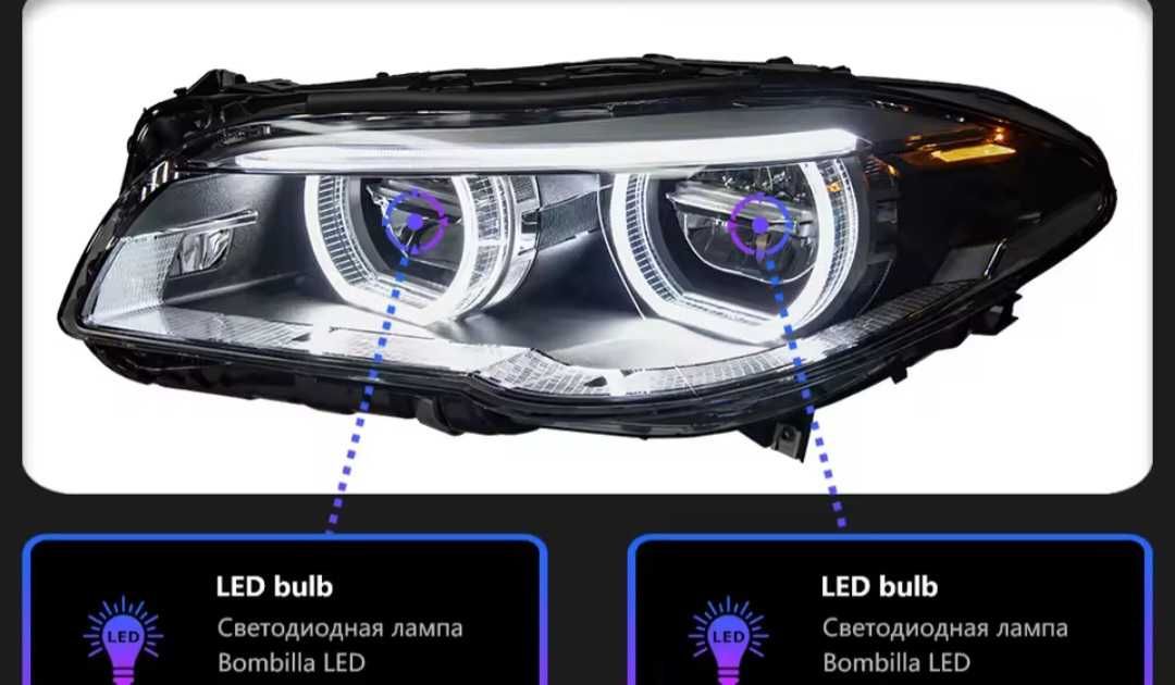 ЛЕД Фарове за БМВ Ф10 Ф11  BMW F10 F12  2009 - 2017  LED diodni farove