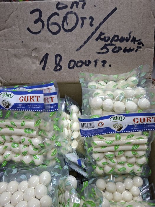 Продажа курта туркменстан