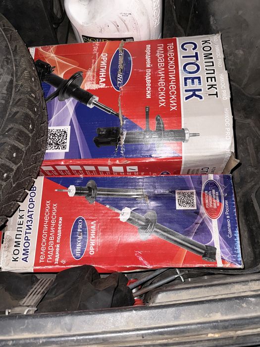 Продам стойки ваз