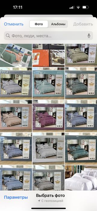 Постельное белье в полоску отельное , все цвета радуги даже больше