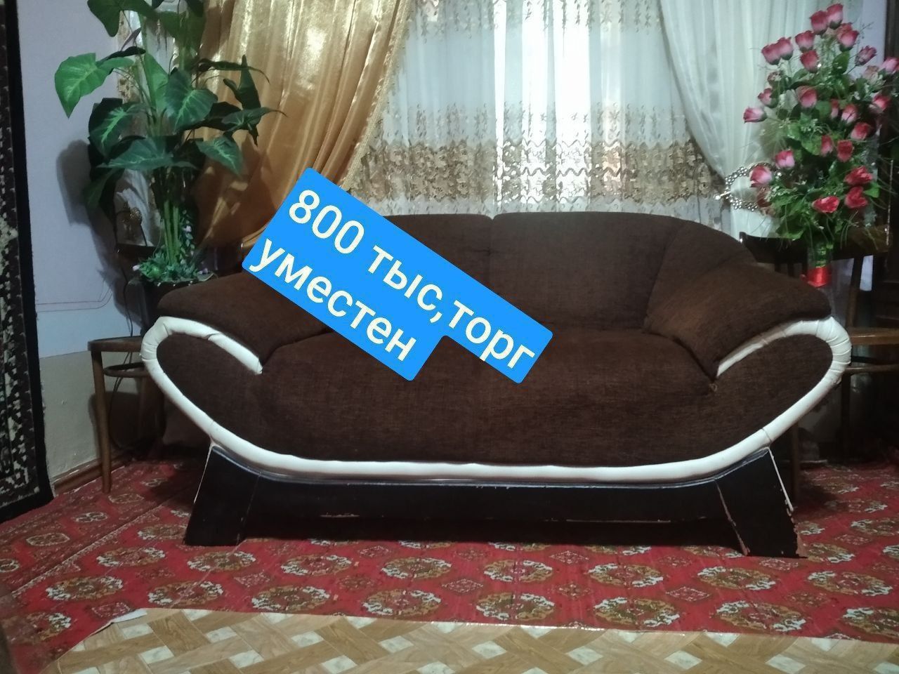 Мебель, спальная