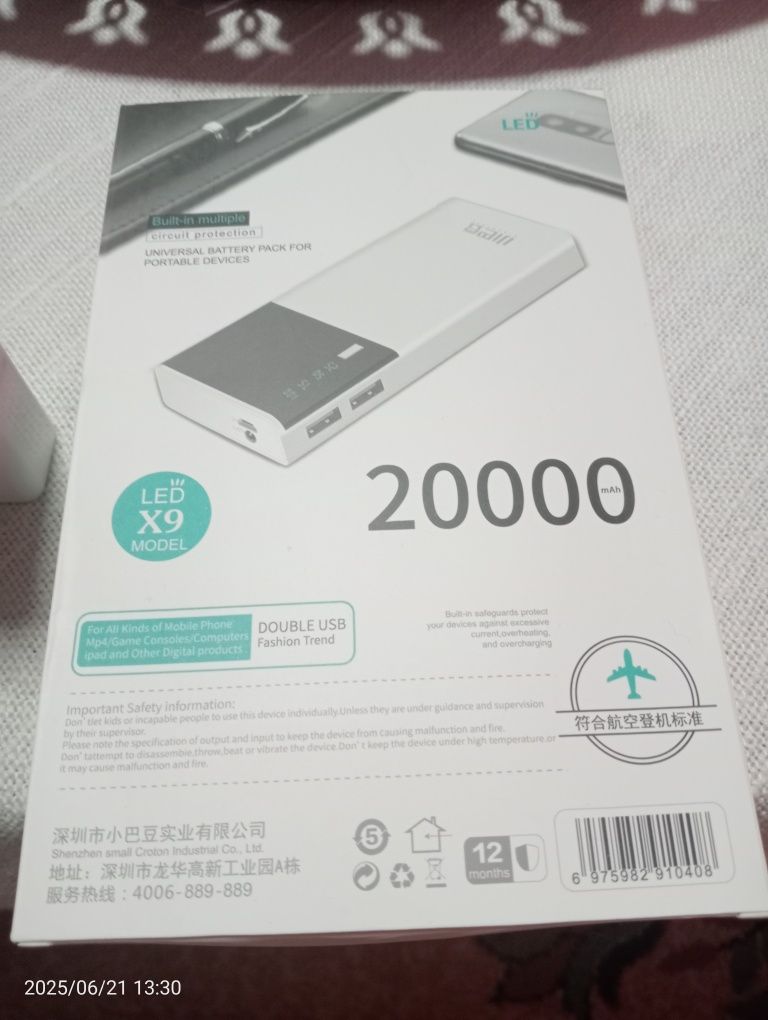 Baterie externa 20000 ,este noua ,led,2 ieșiri pentru încărcat concomi