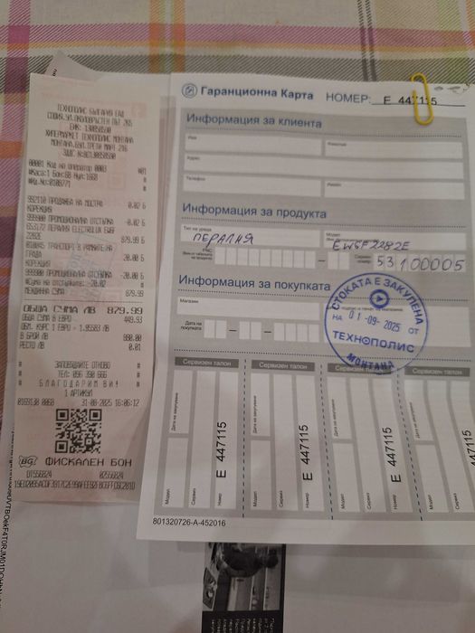 Почти нова пералня Electrolux