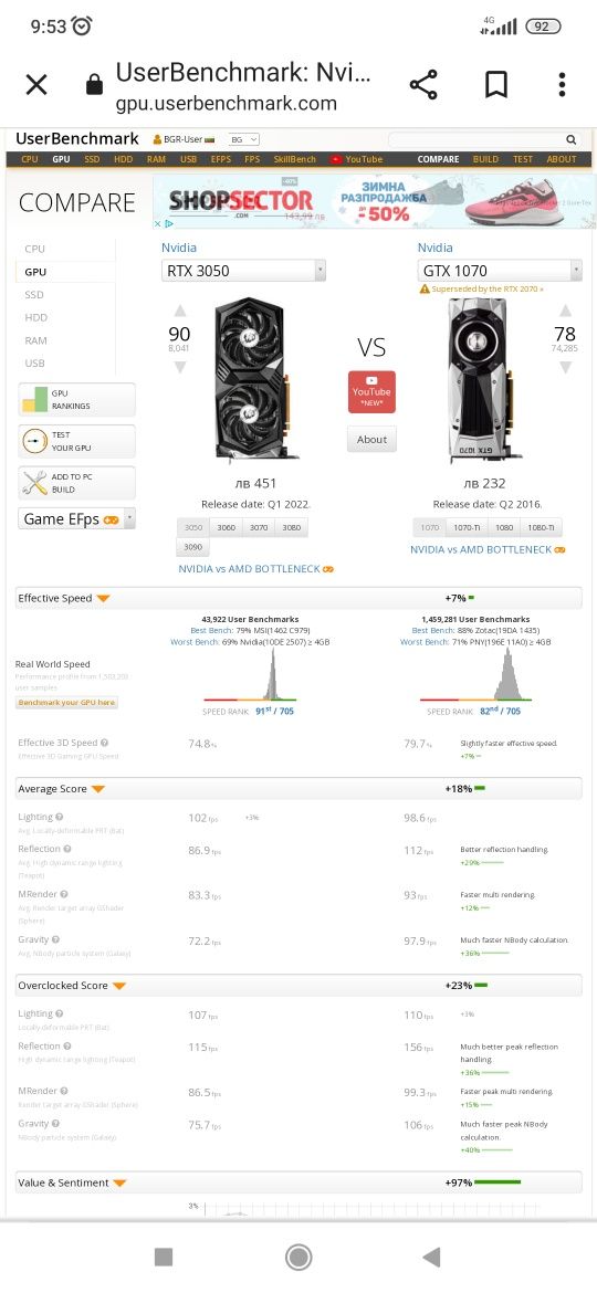 Гейм Рс Zalman S3 I3 12100F/24gb ram/GTX 1070