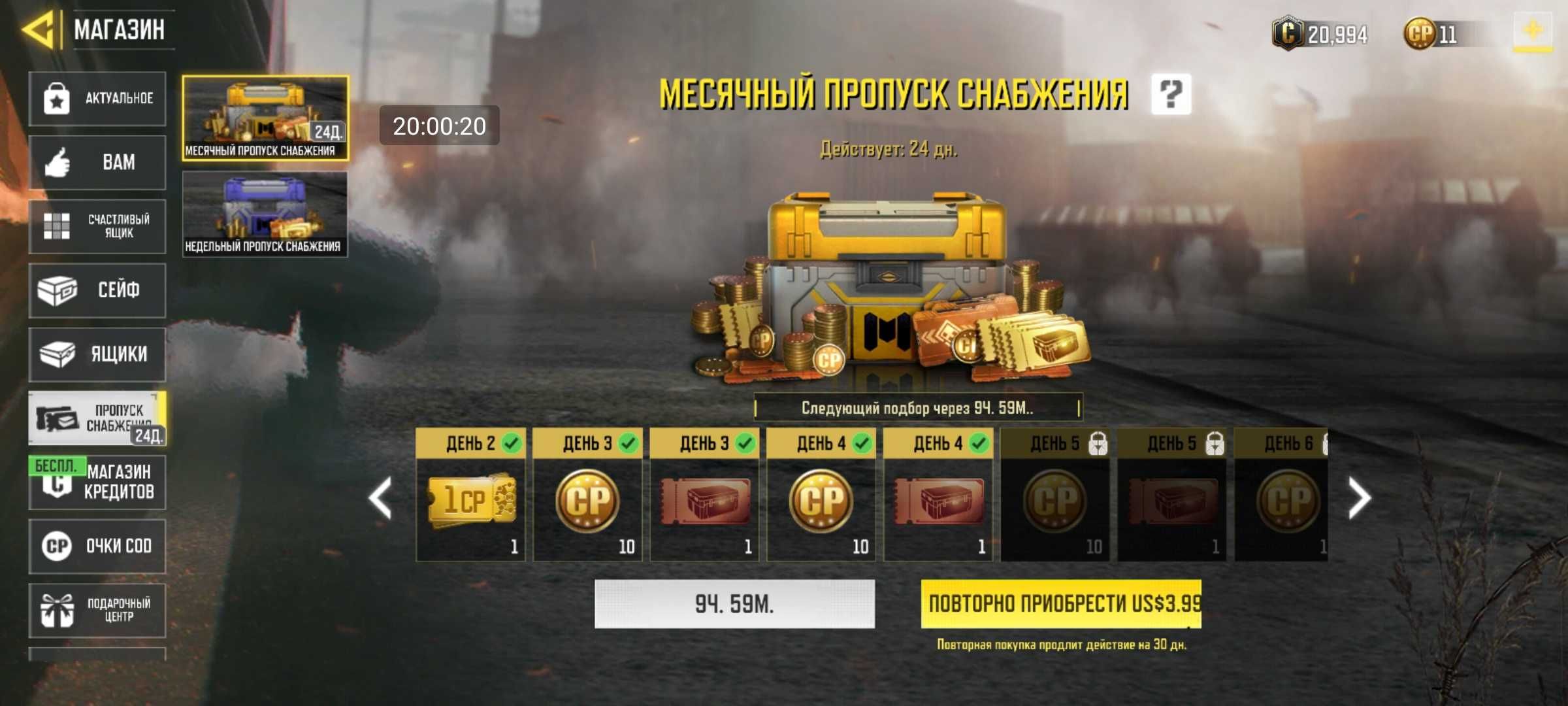 Аккаунт Call Of Duty Mobile