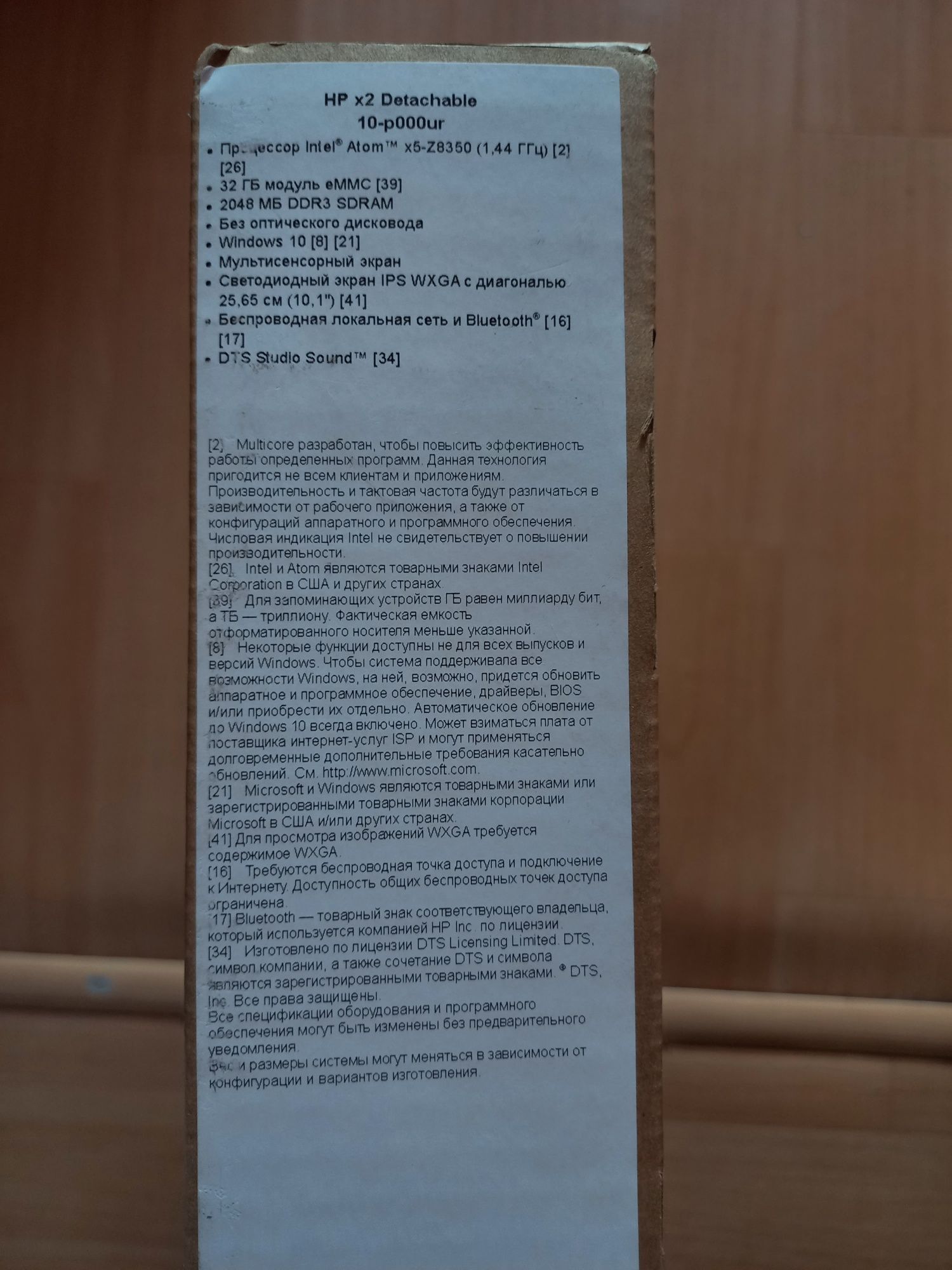 Нетбук - трансформер HP