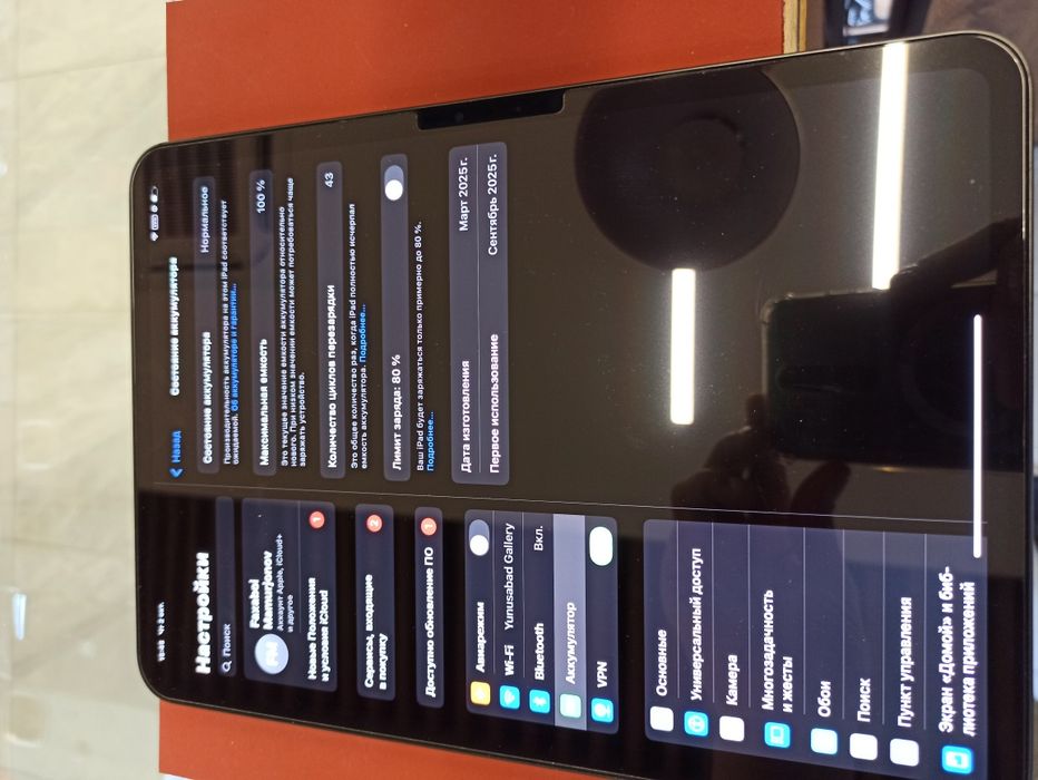 IPad Pro 11дюйм М4