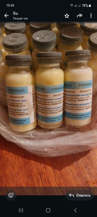 Қаздын май Гусинный жир