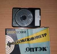 Фотоэспонометр советский, антиквар