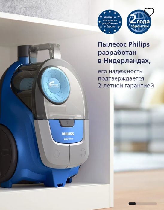 Philips XB2022 мощный пылесос для дома, для ковров, циклонный с HEPA
