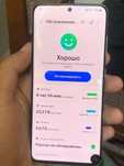 S20 5g  faqat obmen iphonga