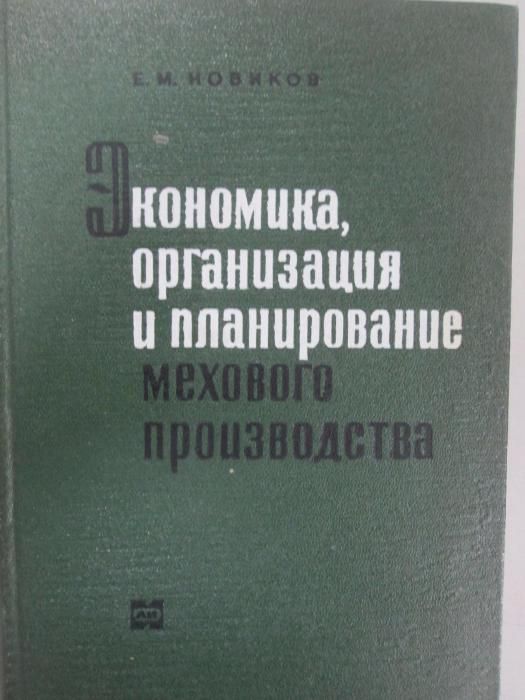 Книги от домашната библиотечка :)