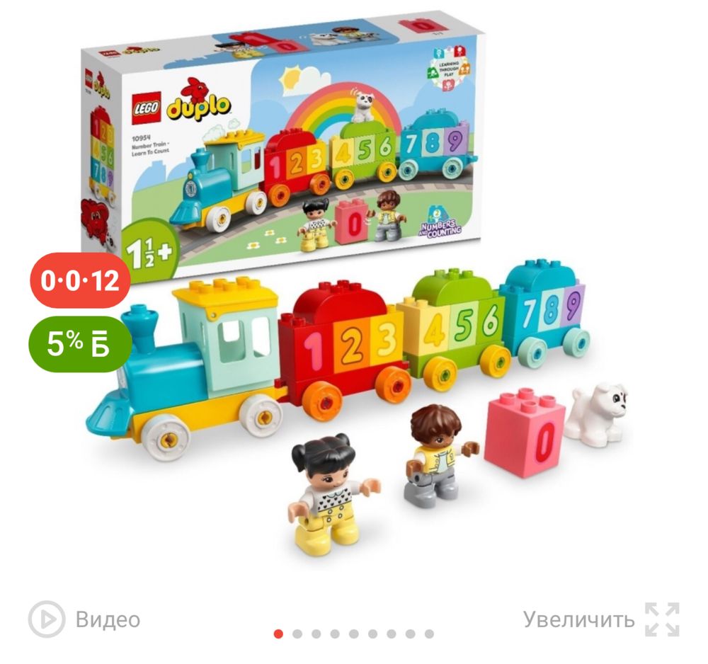 Продам два пакета конструктора “Lego duplo”