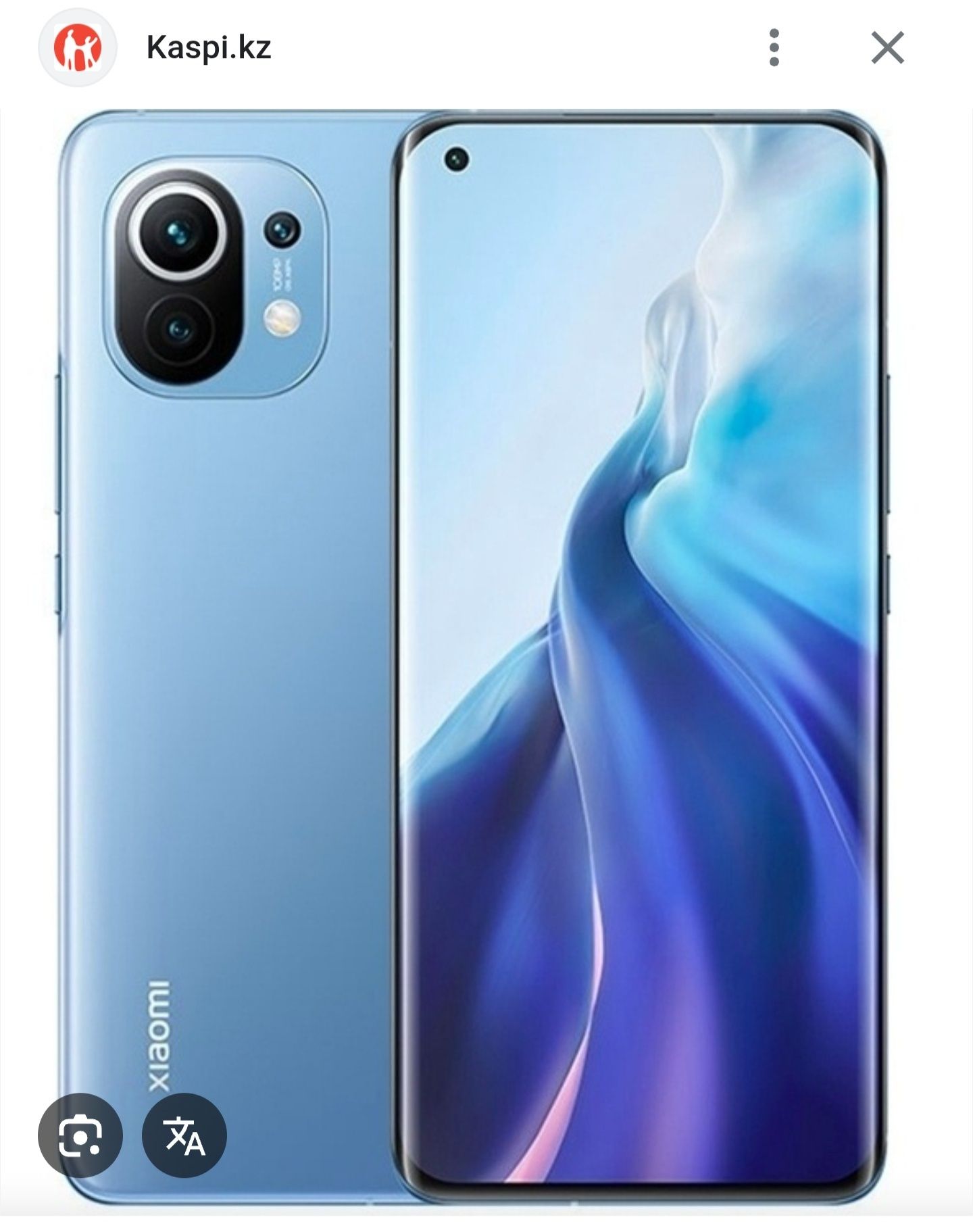 Xiaomi 11 flagman