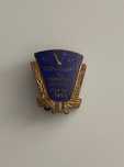 Insigna artistica an 1959