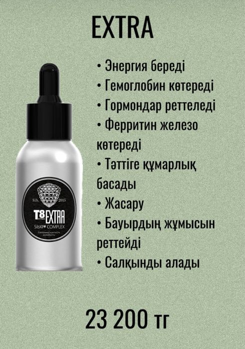 Vilavi Tayga8 Extra Тайга 8 Экстра