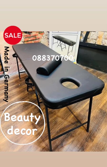 Масажна преносима кушетка