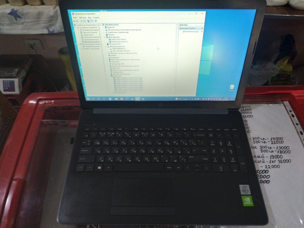 Hp laptop 15-da2181nia core i5-10 pakaleniya
