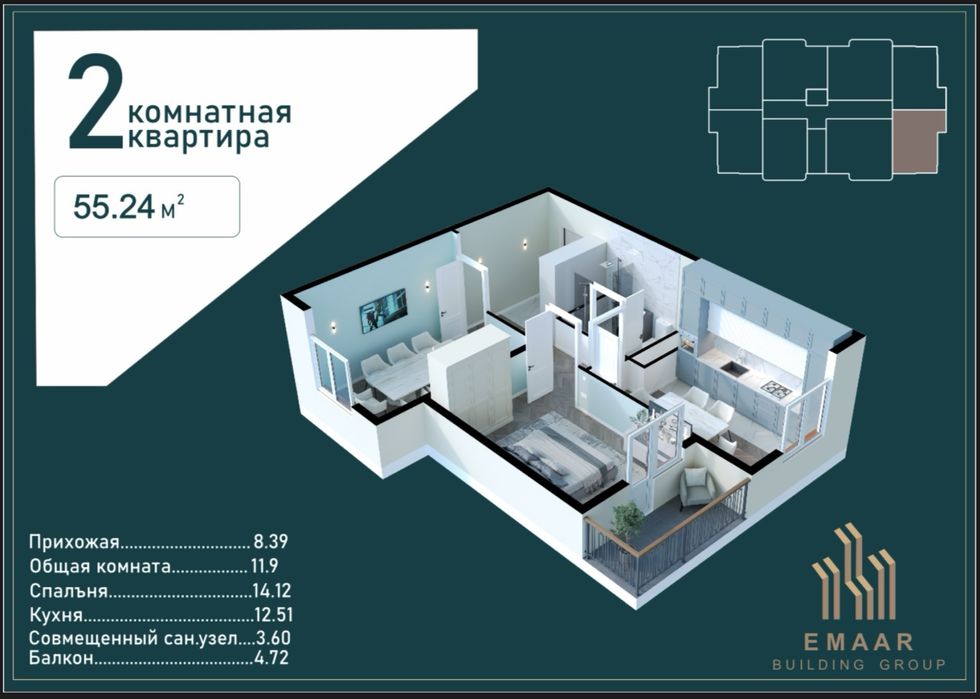 1-2 xonali uylar sotiladi