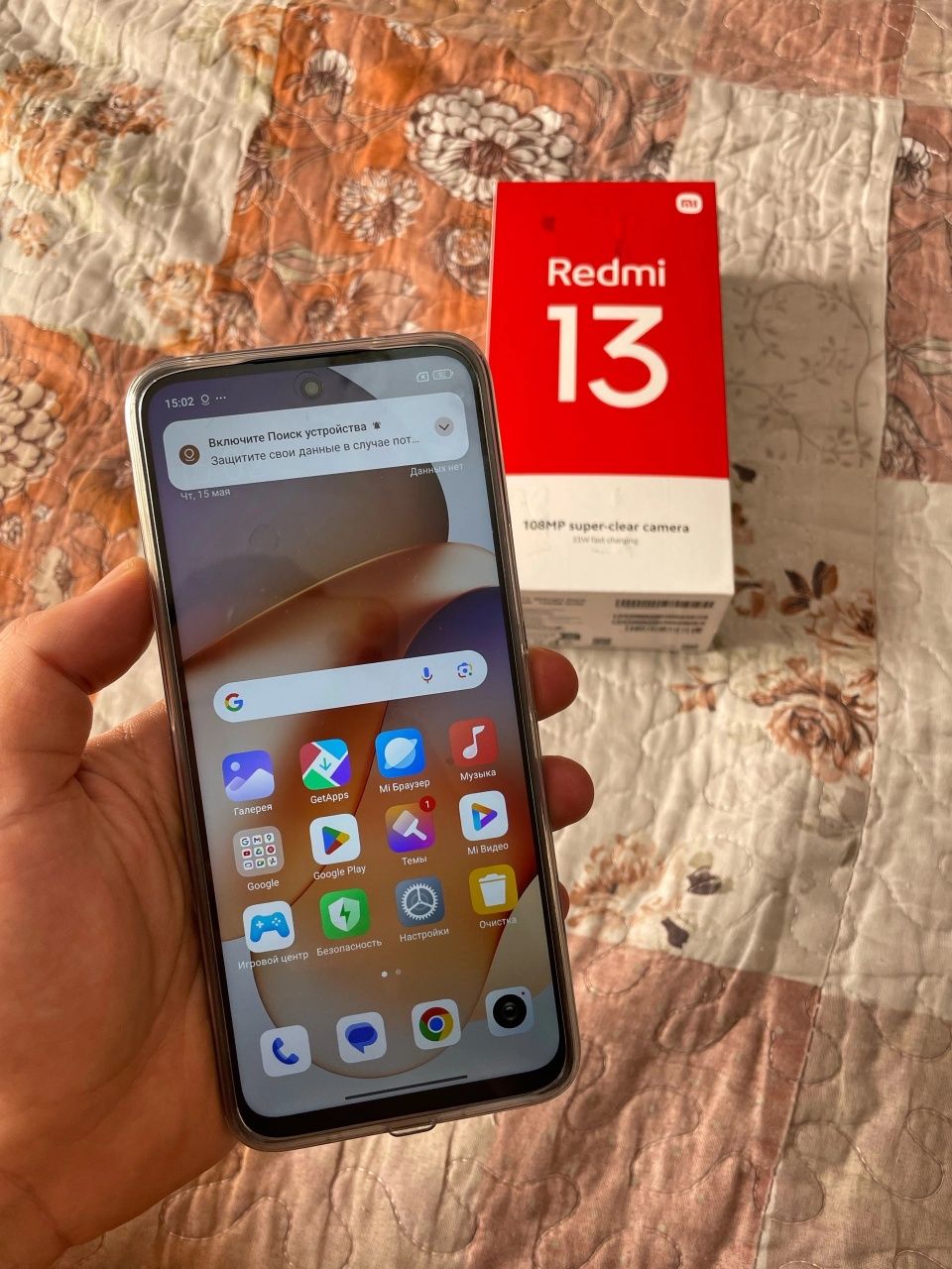 Redmi 13 8/128gb
