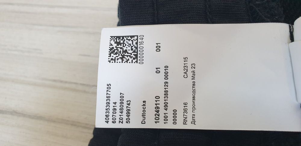 Hugo Boss HUGO Duttocks Full House Mens Size L ОРИГИНАЛ! Мъжко Долнище