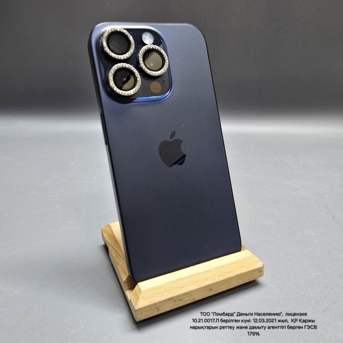 Apple iPhone 15Pro 256Gb(Риддер781628)Гоголя 39б