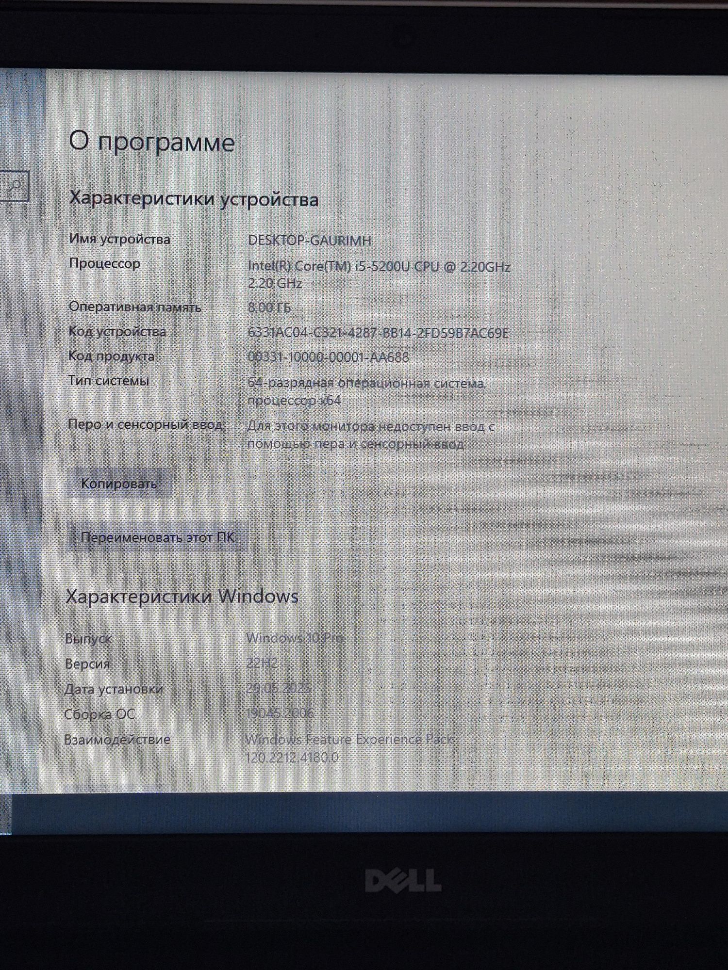 Dell Core i5 SSD