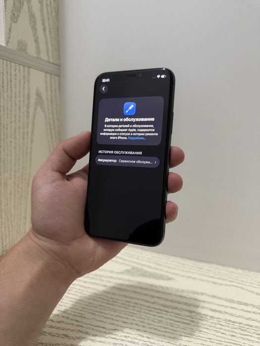 Iphone 11 Pro 64gb