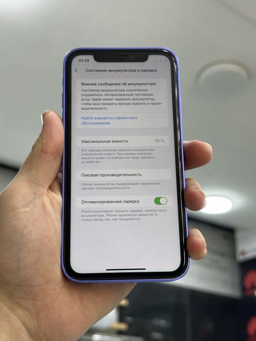 16 xr korpus taqilgan